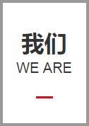 河南众友自动化设备科技有限公司
