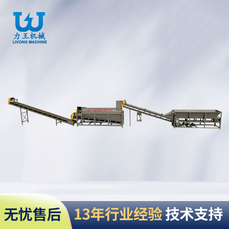 湖北LWFS-800L菌袋分离机生产线
