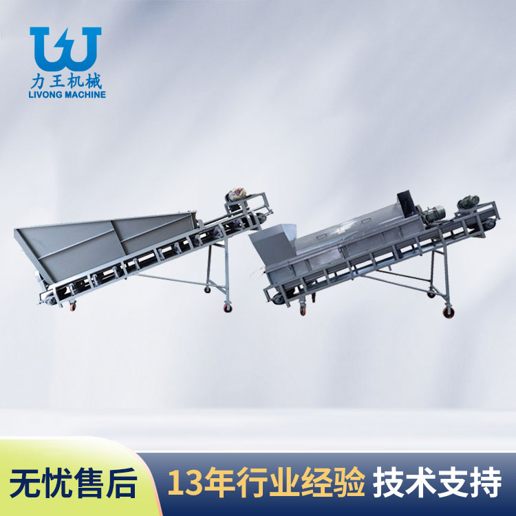 湖北LWFS-700L铲车上料生产线