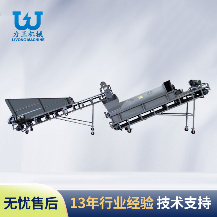 湖北LWFS-600L铲车上料生产线