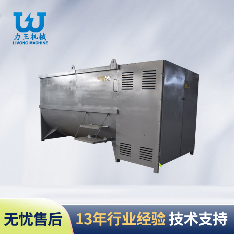 湖北大型原料搅拌机