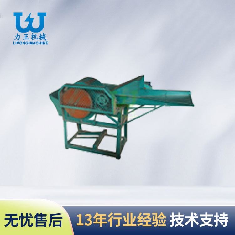 湖北棉材枝条粉碎机