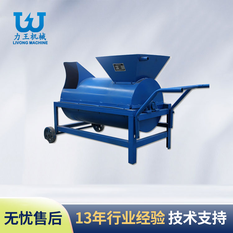 湖北食用菌原料搅拌机LP-40型