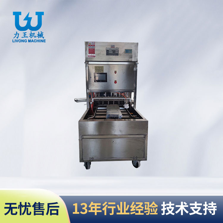 湖北香菇全自动打孔接种机