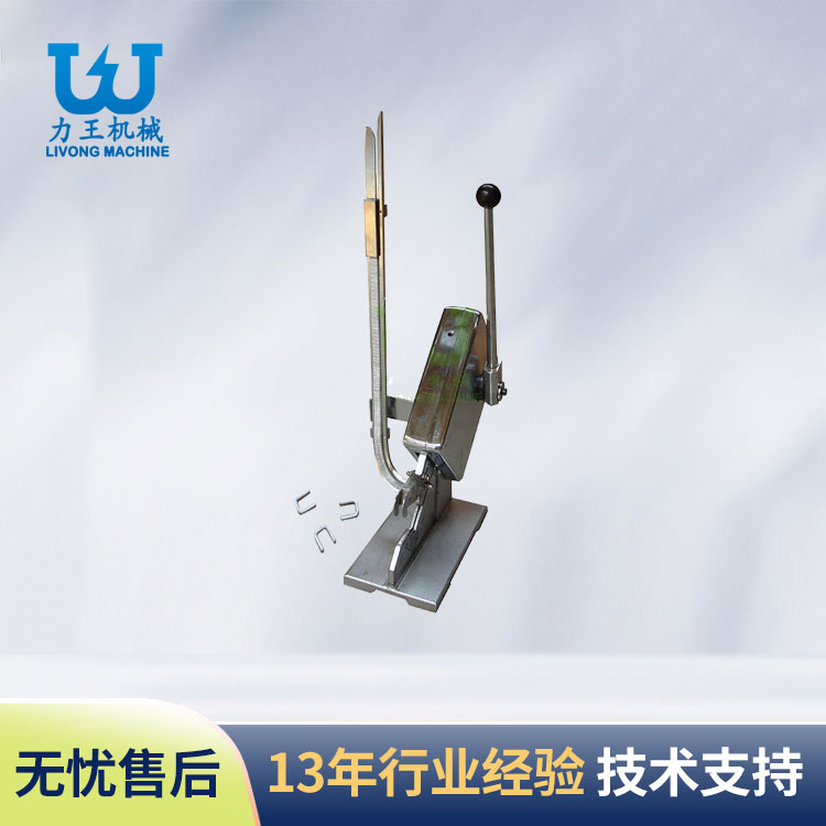 湖北手动卧式扎口机