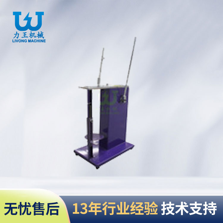 湖北手动立式扎口机