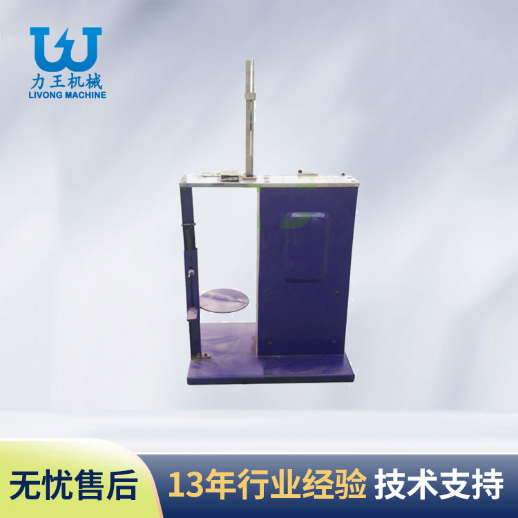 湖北食用菌绳子扎口机