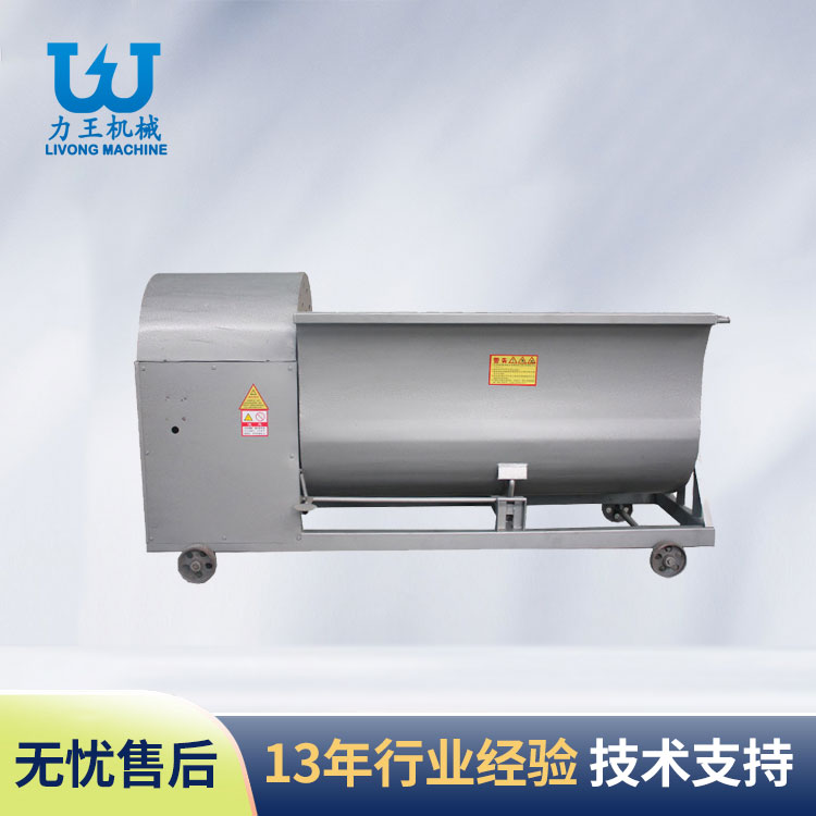 湖北小型食用菌原料搅拌机