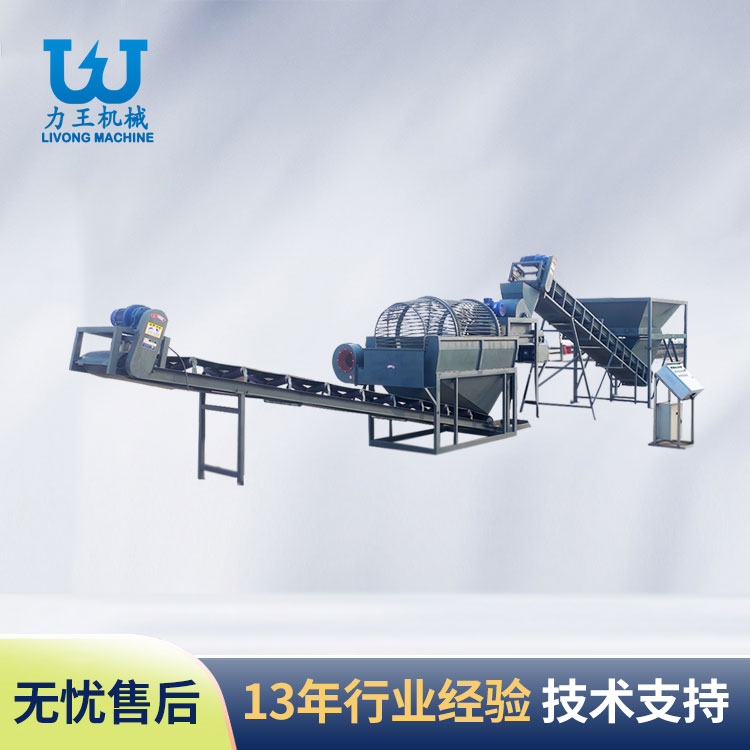 湖北LWFL-1200菌袋分离生产线