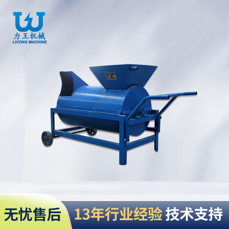 湖北LP-40型过腹式原料搅拌机