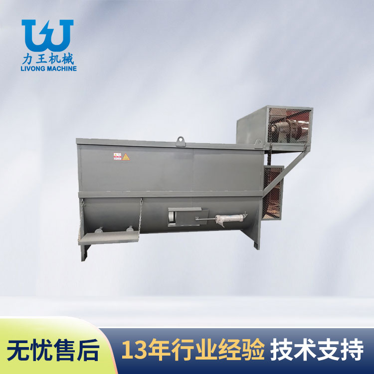 湖北大型原料搅拌机